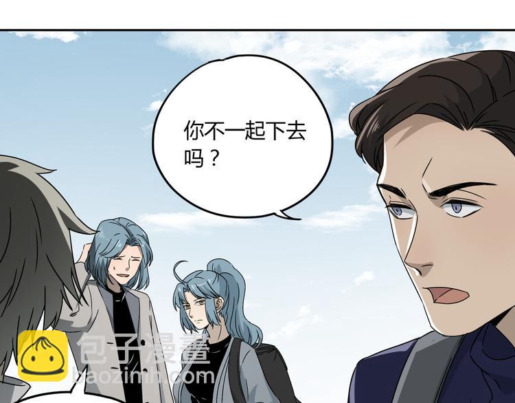 第48话 探索(1/3)-第49话