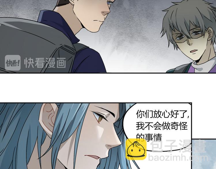 第48话 探索(1/3)-第49话