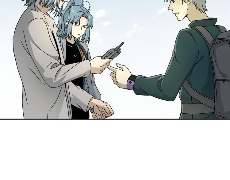 第48话 探索(1/3)-第49话