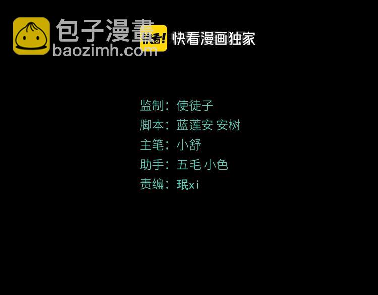 第48话 探索(1/3)-第49话