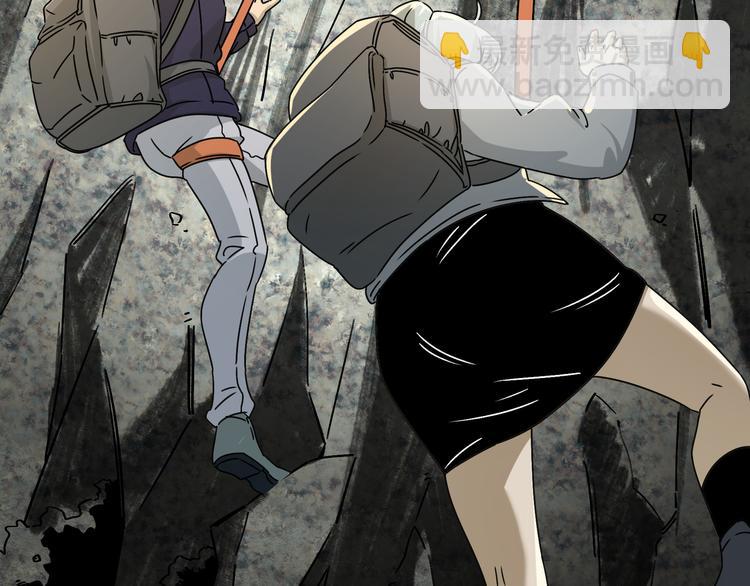 第48话 探索(1/3)-第49话