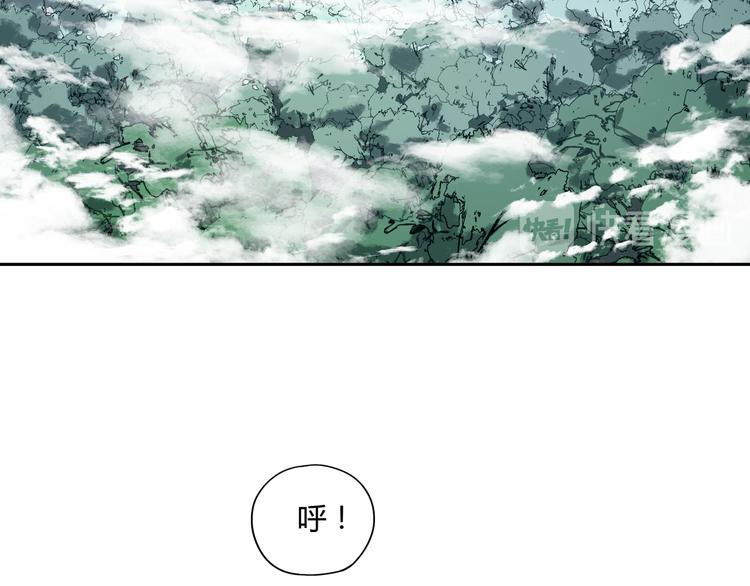 第48话 探索(1/3)-第49话