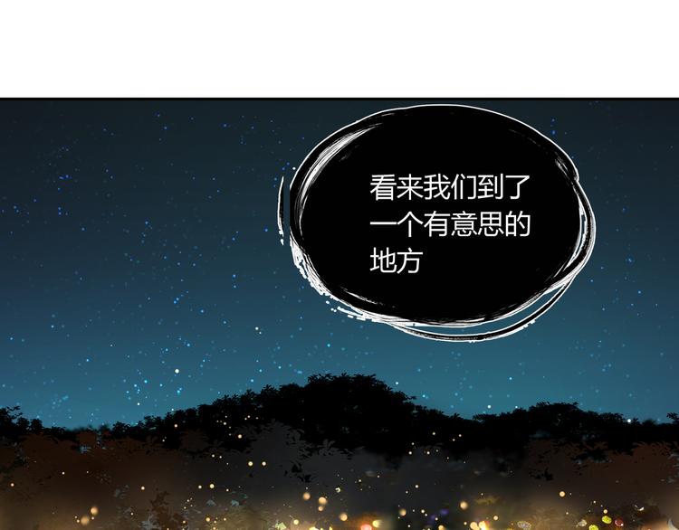 第50话 异象空间(1/2)-第51话