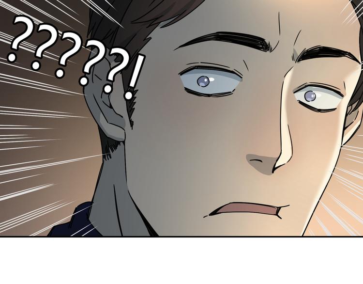 第50话 异象空间(1/2)-第51话