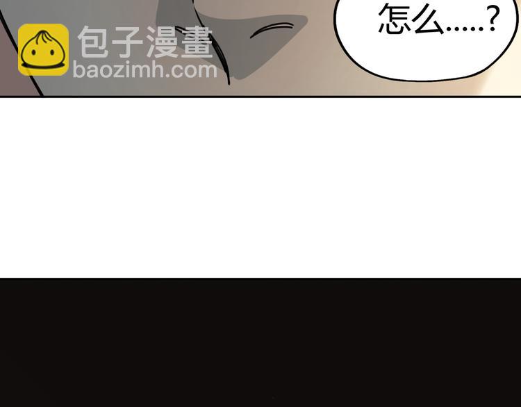 第50话 异象空间(1/2)-第51话