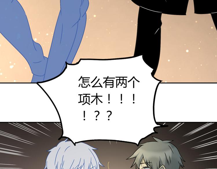 第50话 异象空间(1/2)-第51话