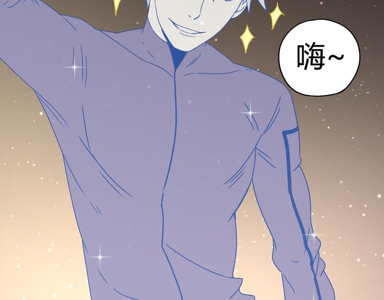 第50话 异象空间(1/2)-第51话