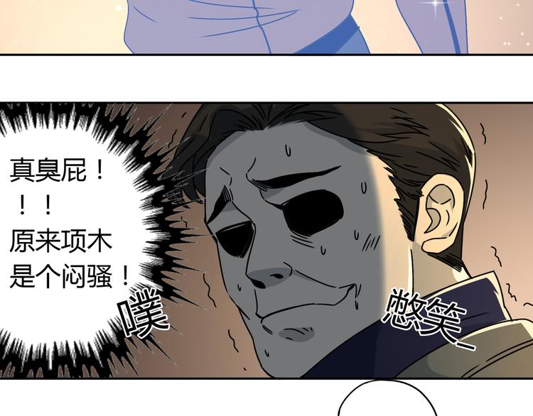 第50话 异象空间(1/2)-第51话