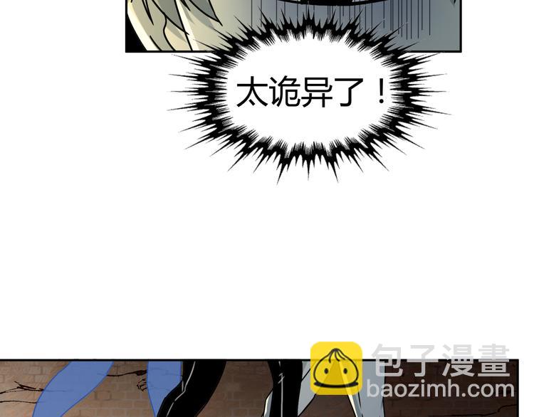 第50话 异象空间(1/2)-第51话