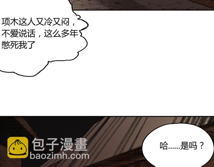 第50话 异象空间(1/2)-第51话