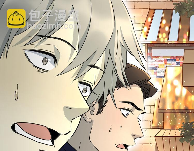 第50话 异象空间(1/2)-第51话