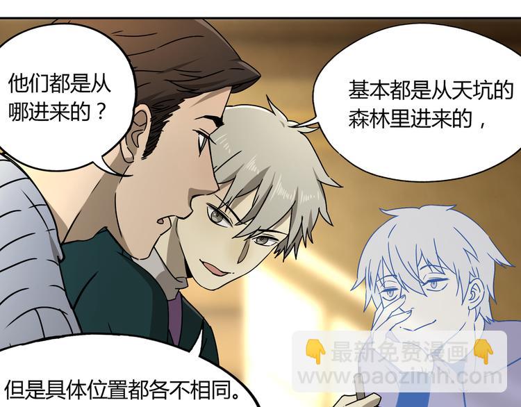 第52话 久违的既视感(1/2)-第53话