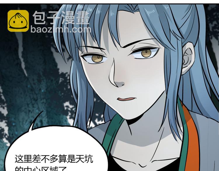 第52话 久违的既视感(1/2)-第53话