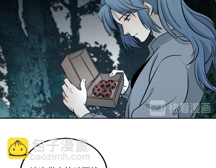 第52话 久违的既视感(1/2)-第53话