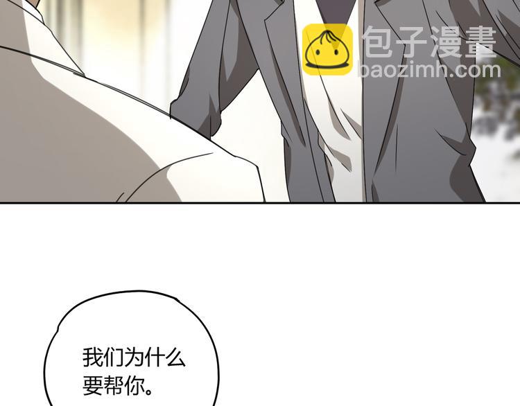 第54话 &ldquo;失踪&rdquo;(1/2)-第55话