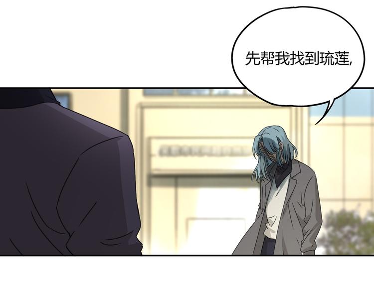 第54话 &ldquo;失踪&rdquo;(1/2)-第55话