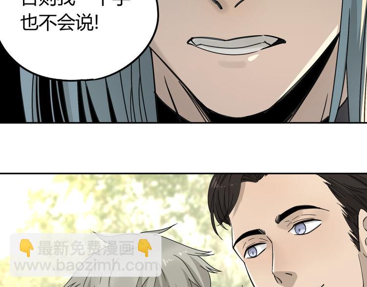 第54话 &ldquo;失踪&rdquo;(1/2)-第55话