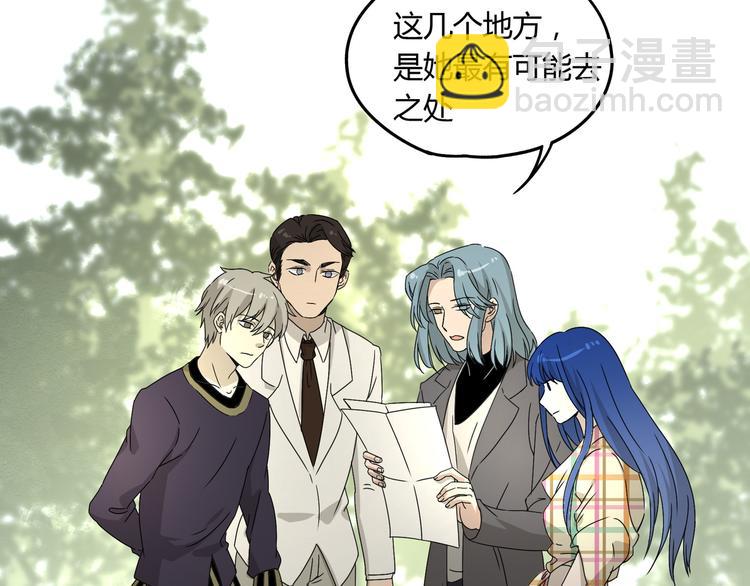 第54话 &ldquo;失踪&rdquo;(1/2)-第55话