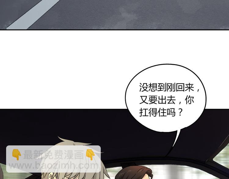 第54话 &ldquo;失踪&rdquo;(1/2)-第55话