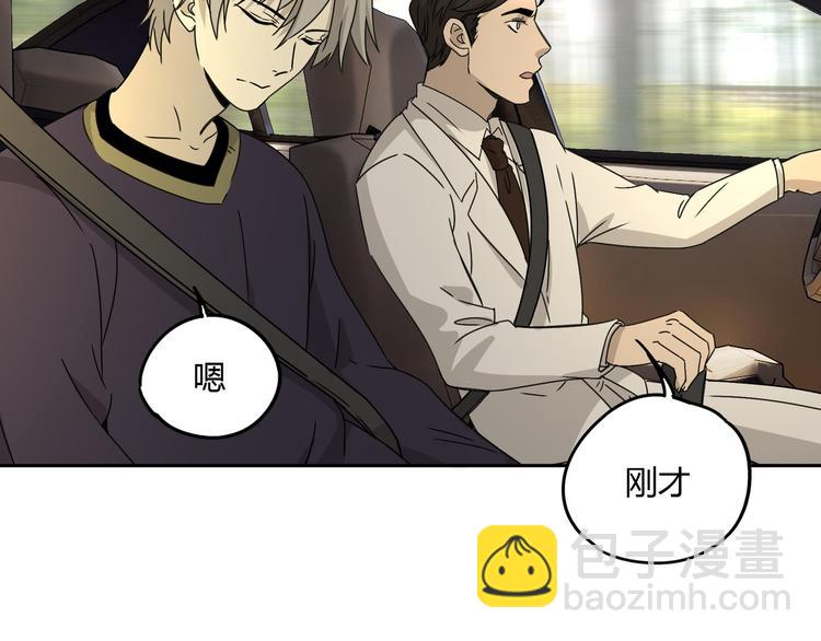 第54话 &ldquo;失踪&rdquo;(1/2)-第55话