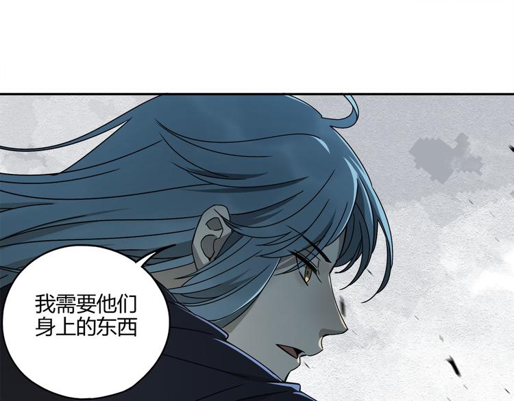 第56话 增援(1/2)-第57话