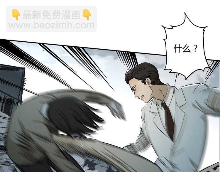 第56话 增援(1/2)-第57话