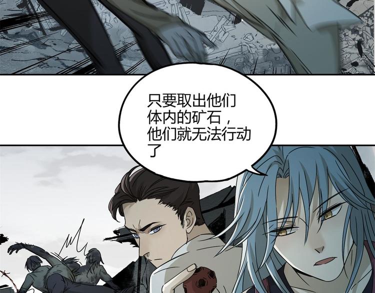 第56话 增援(1/2)-第57话