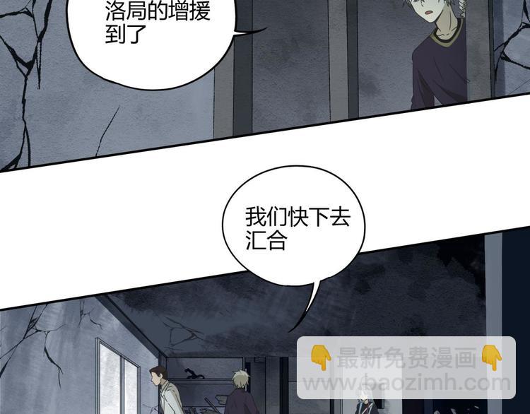 第56话 增援(1/2)-第57话