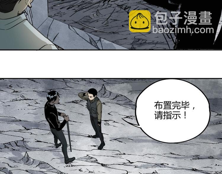 第56话 增援(1/2)-第57话