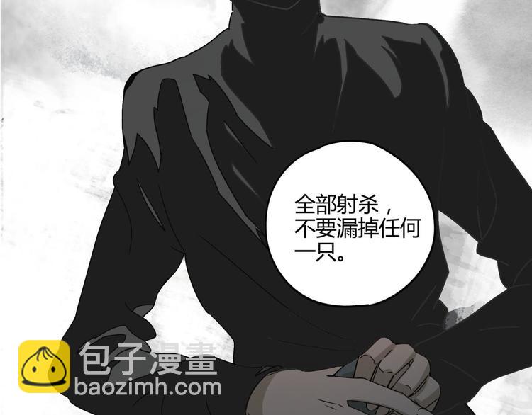 第56话 增援(1/2)-第57话