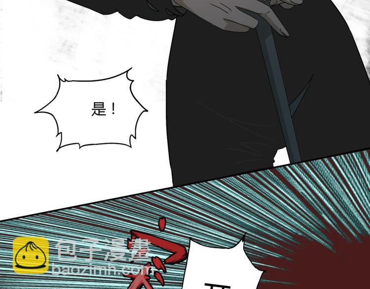 第56话 增援(1/2)-第57话