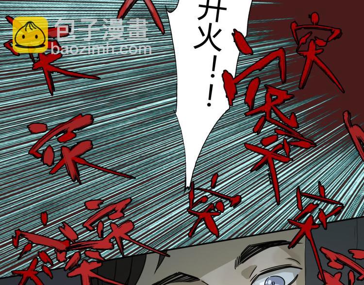 第56话 增援(1/2)-第57话