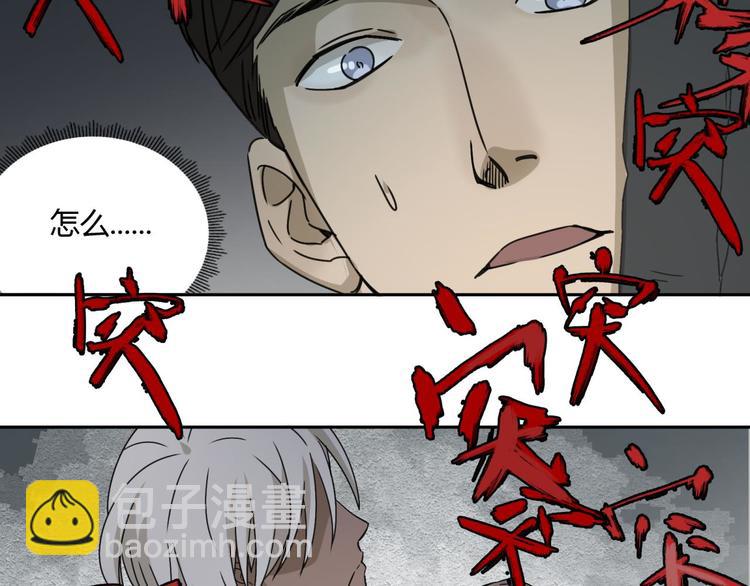 第56话 增援(1/2)-第57话