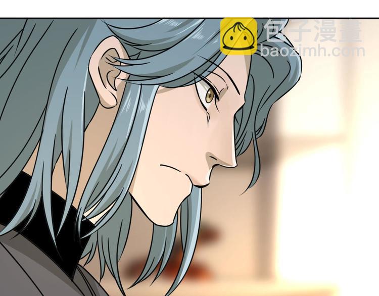 第58话 真相(1/2)-第59话