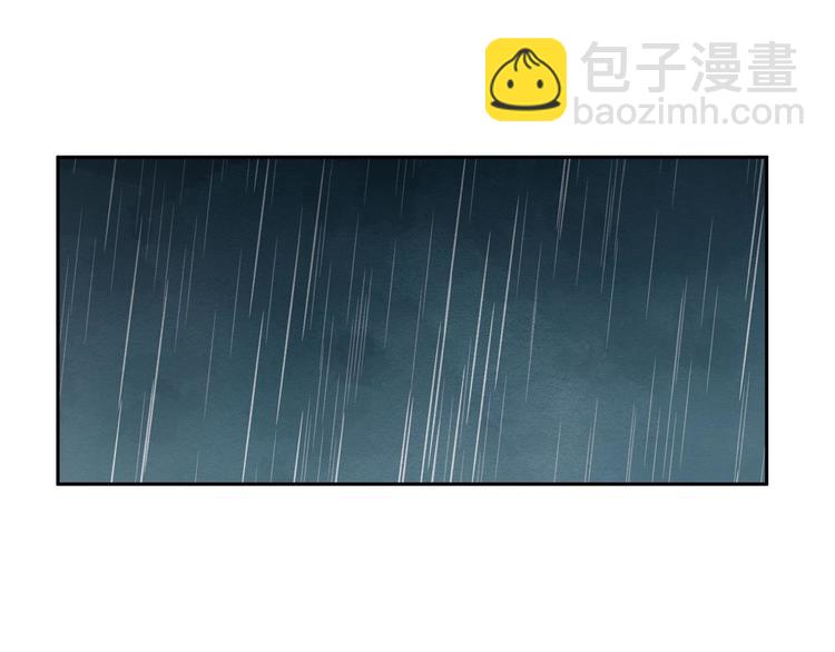 第58话 真相(1/2)-第59话