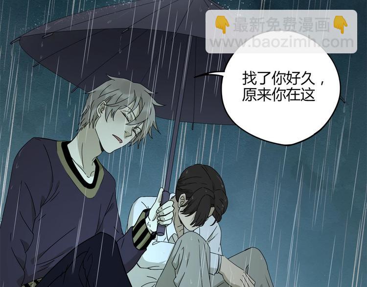 第58话 真相(1/2)-第59话