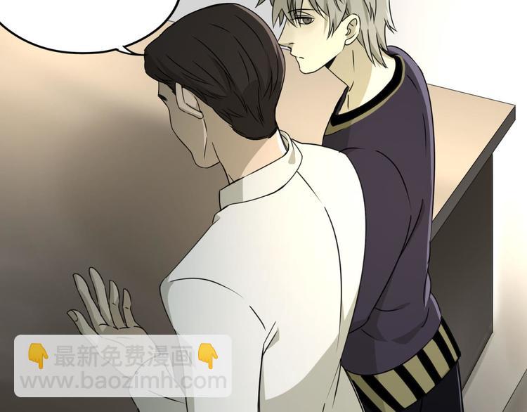 第58话 真相(1/2)-第59话