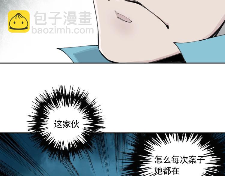 第6话 老人村3(1/3)-第7话