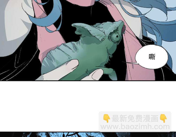 第6话 老人村3(1/3)-第7话