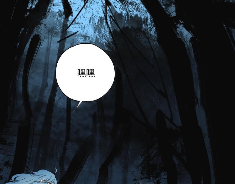 第6话 老人村3(1/3)-第7话