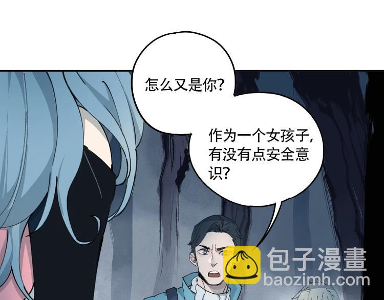 第6话 老人村3(1/3)-第7话