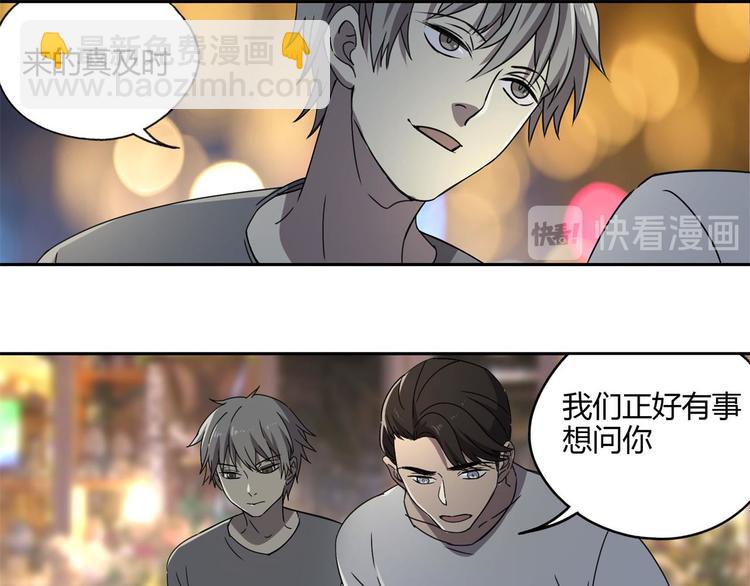 第60话 替代(1/2)-第61话