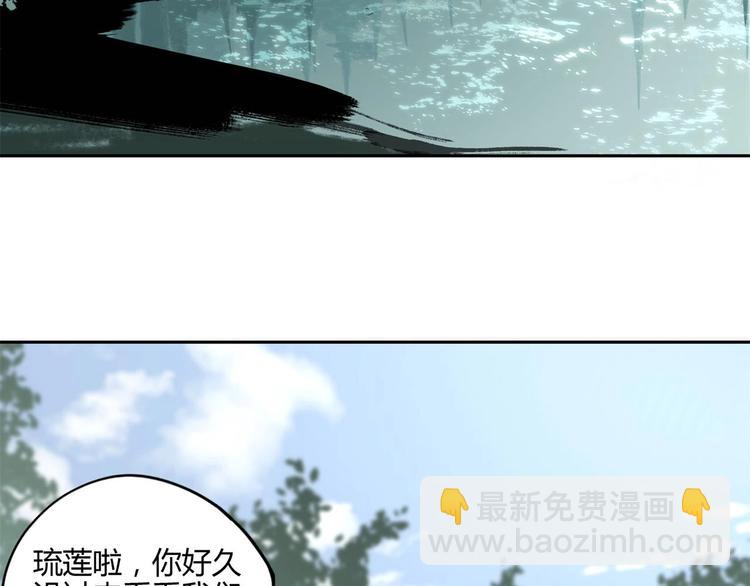 第60话 替代(1/2)-第61话