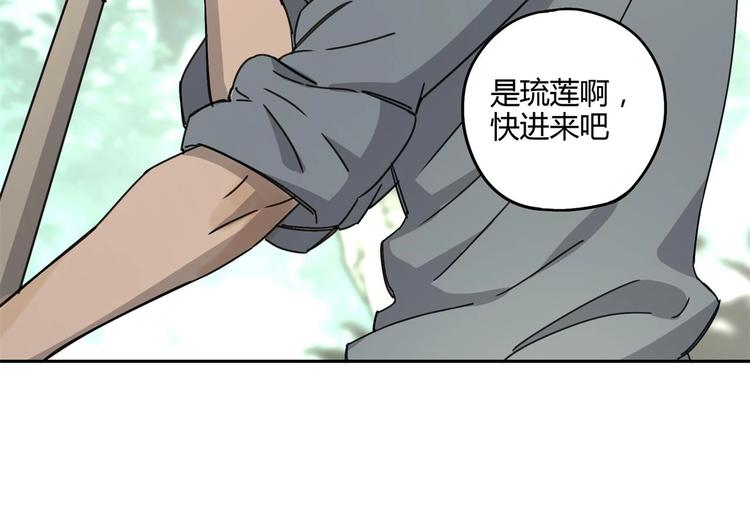 第60话 替代(1/2)-第61话