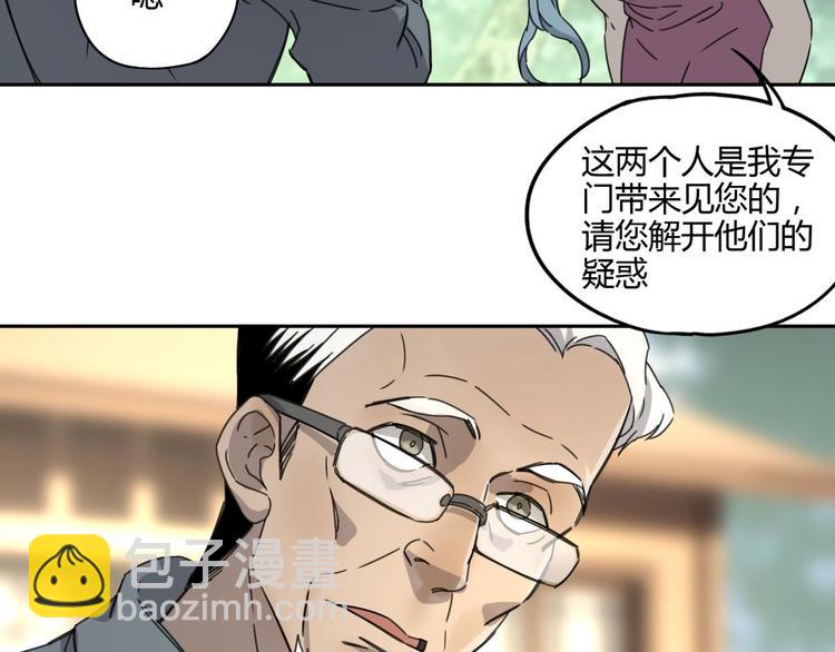 第60话 替代(1/2)-第61话