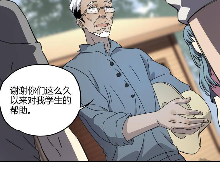 第60话 替代(1/2)-第61话