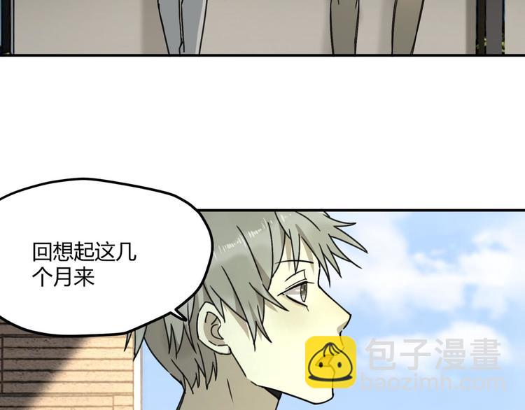 第62话 探查(1/2)-第63话