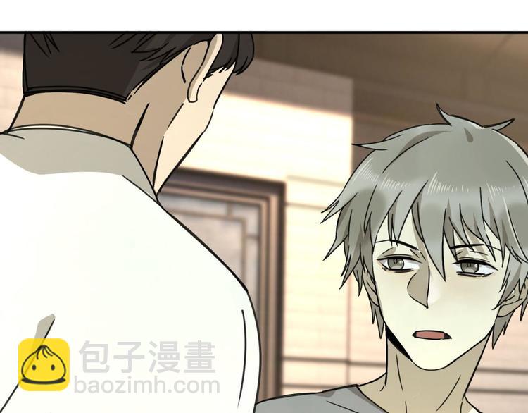 第62话 探查(1/2)-第63话