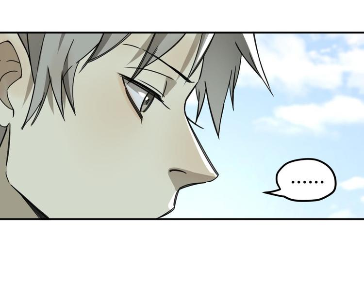 第62话 探查(1/2)-第63话