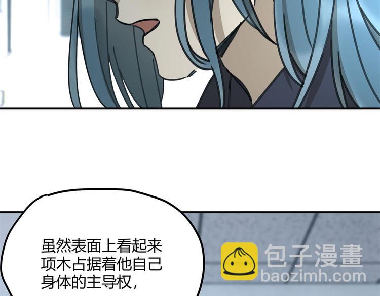 第62话 探查(1/2)-第63话